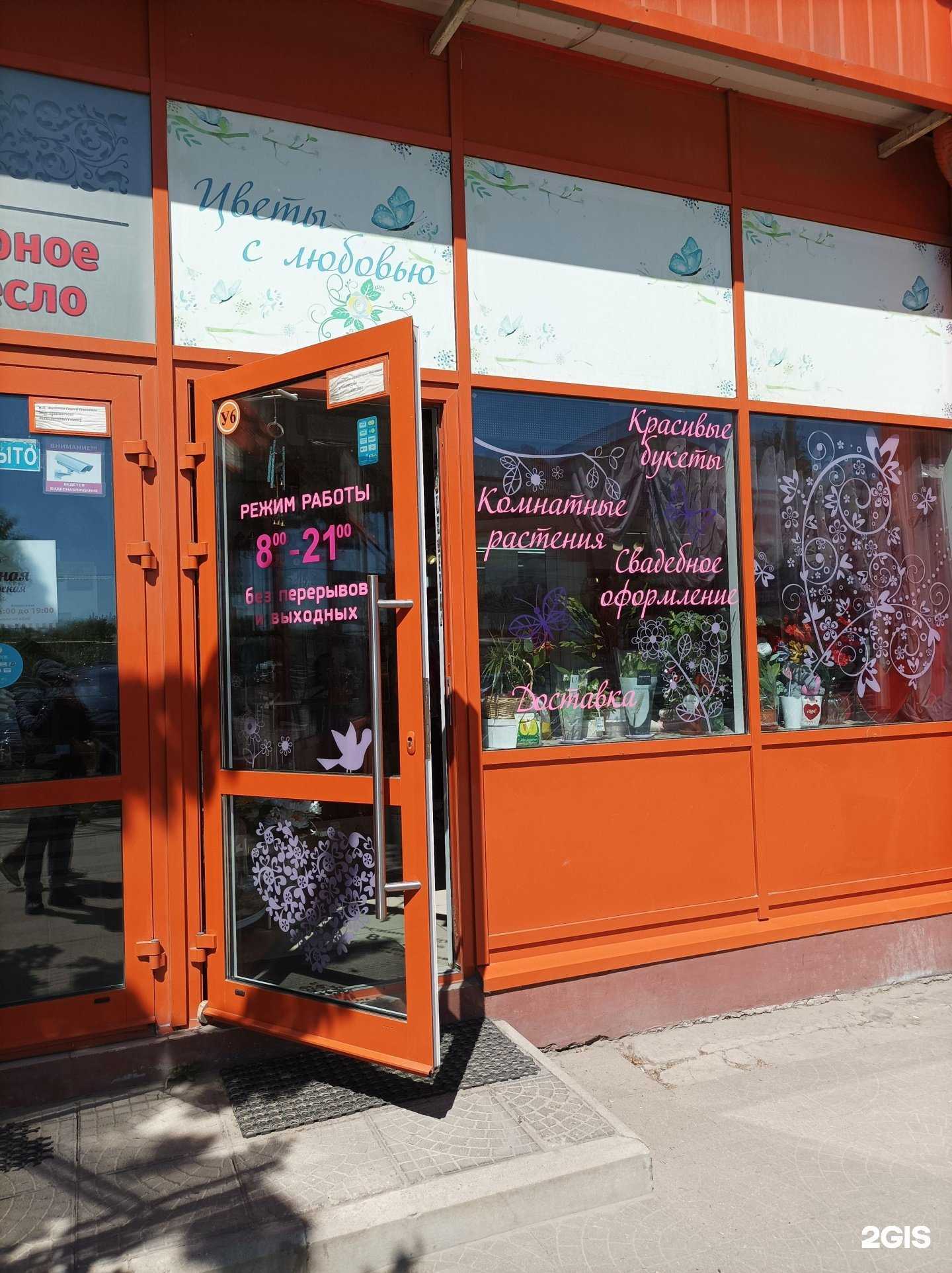 Отзывы на компанию Светик-семицветик в г. Наро-Фоминск c фото