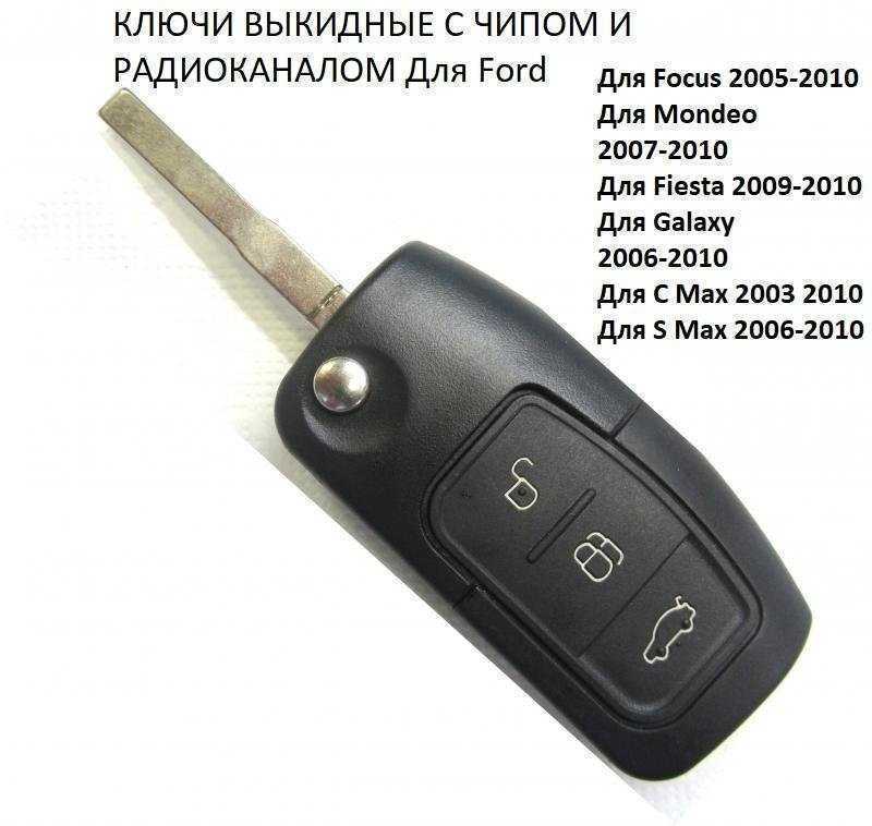 Отзывы на компанию Мастерская по изготовлению ключей в Кузнецке c фото