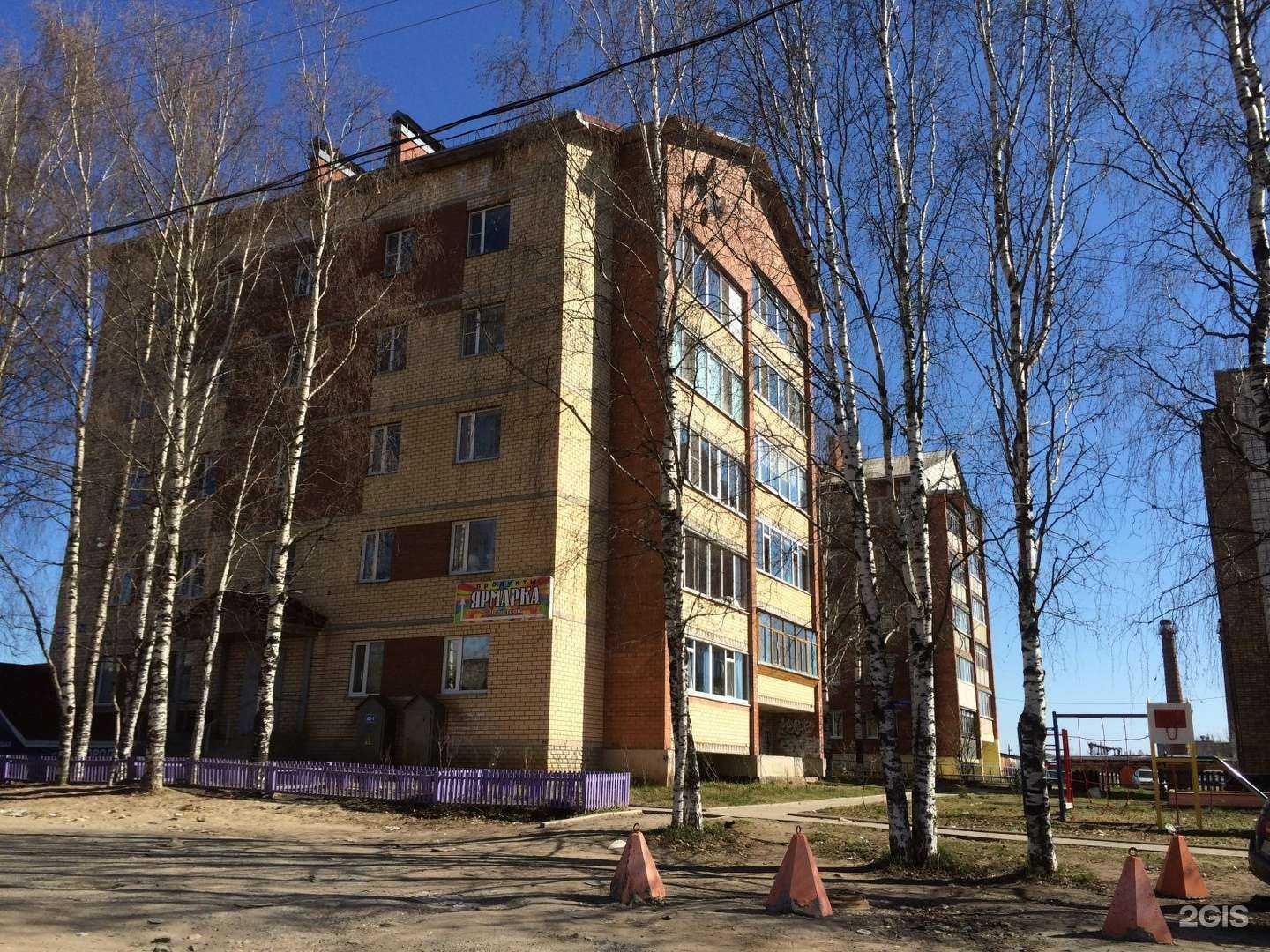 Отзывы на компанию Магазин автозапчастей в Сыктывкаре c фото - фотография 2 из 2