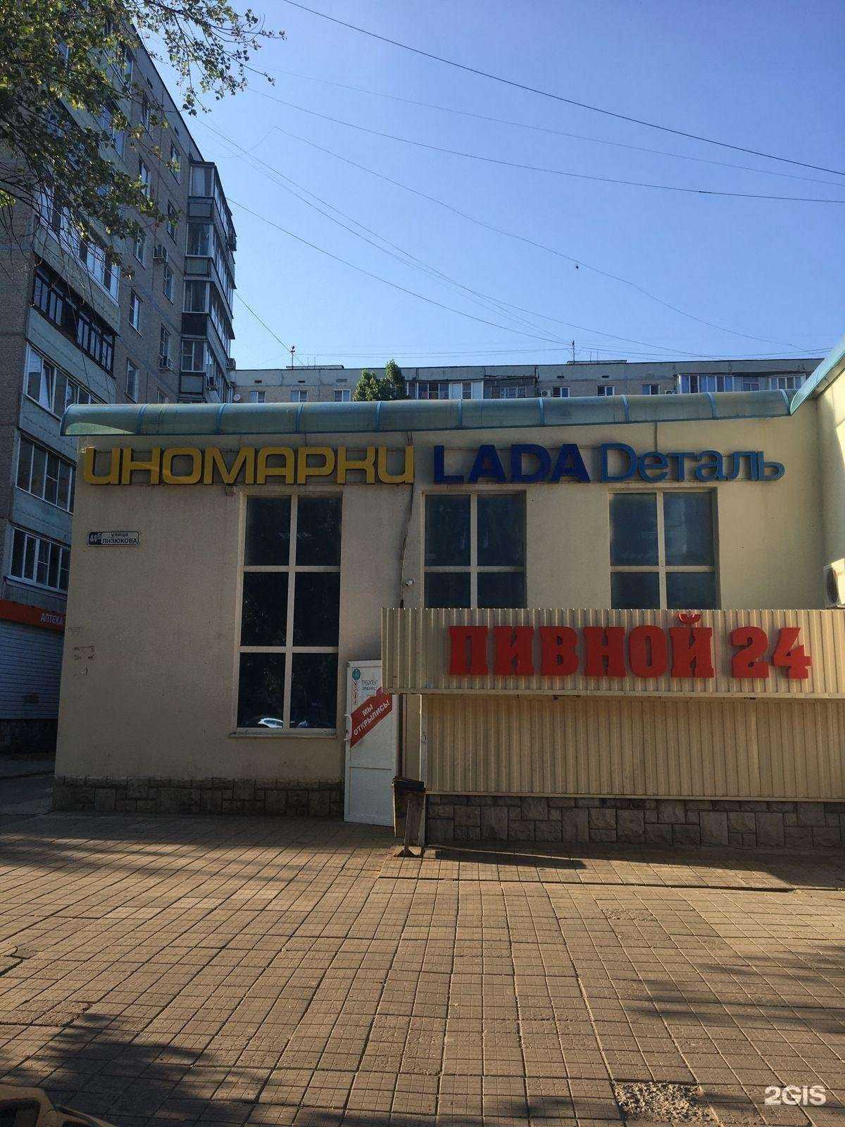 Отзывы на компанию Би-би в г. Воронеж c фото