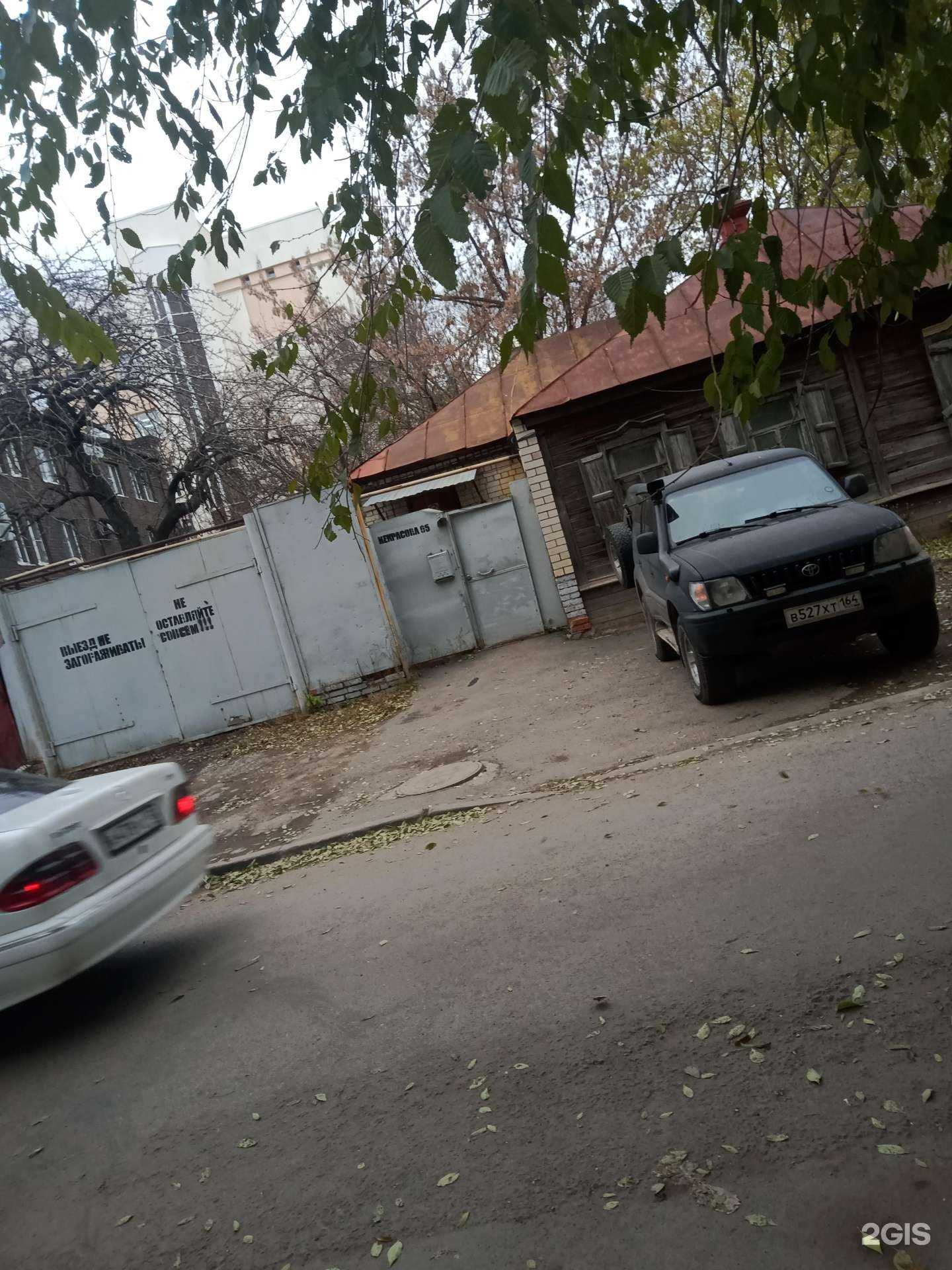 Отзывы на компанию VAG в Саратове c фото