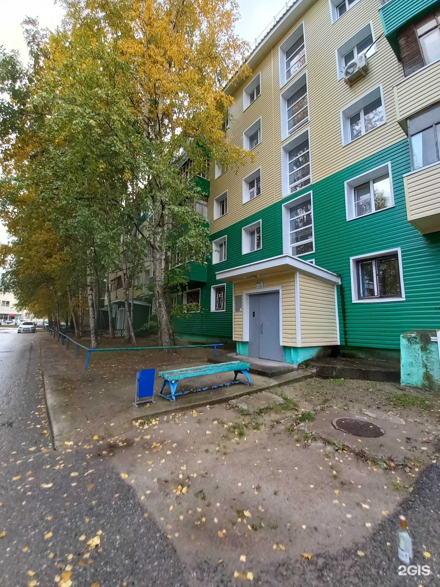 Отзывы на компанию Вероника в Нижневартовске c фото - фотография 2 из 2