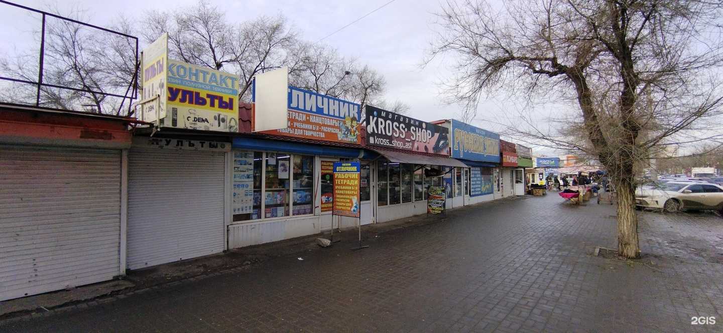 Отзывы на компанию Просто 585 в Астрахани c фото - фотография 2 из 2