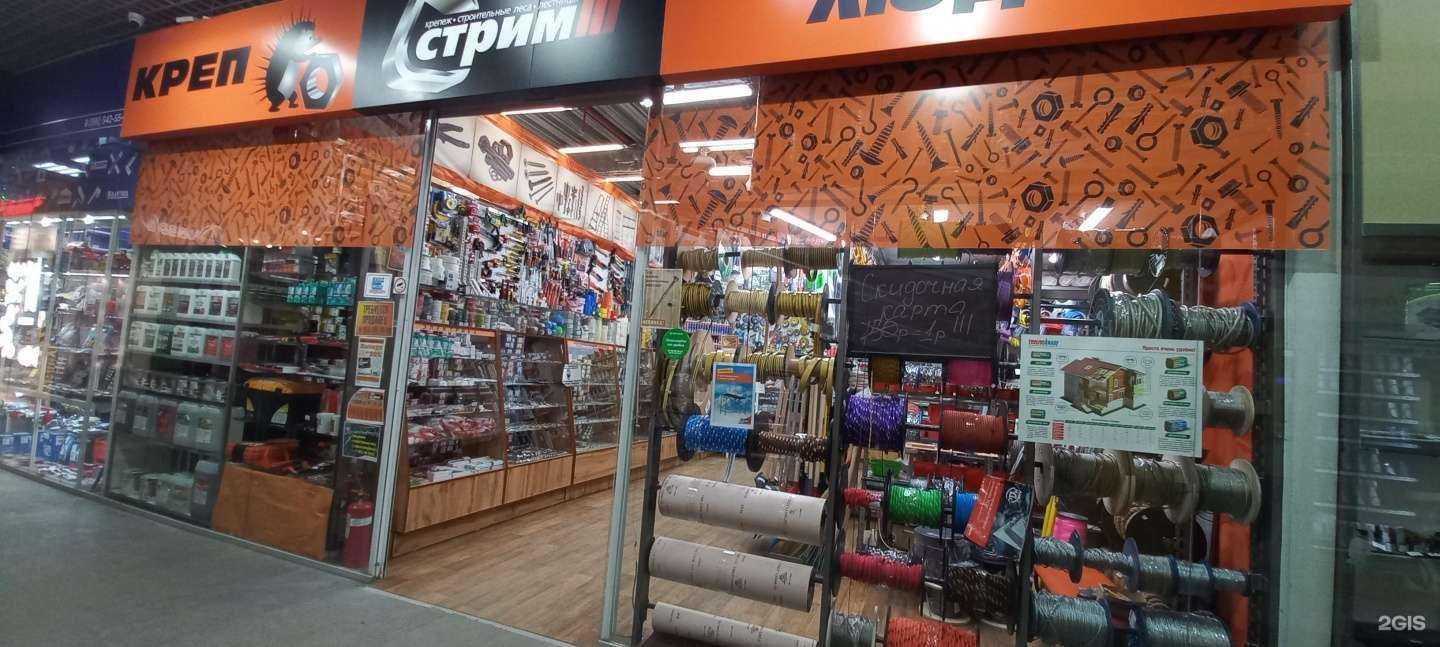 Отзывы на компанию Стрим в Иркутске c фото