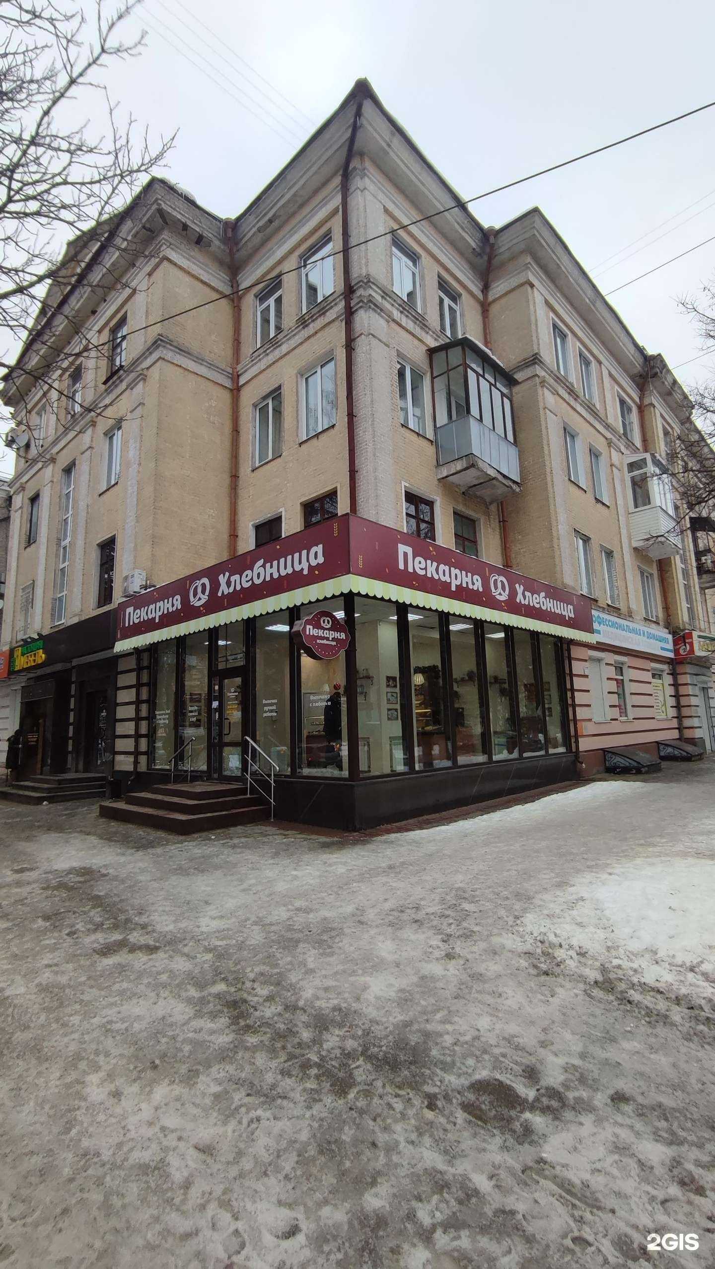 Отзывы на компанию Хлебница в Брянске c фото - фотография 2 из 2