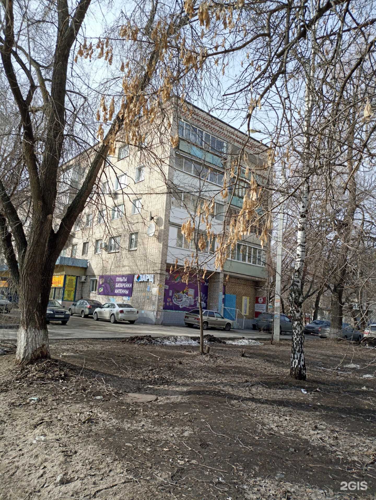 Отзывы на компанию Лекарь в Тольятти c фото - фотография 2 из 2