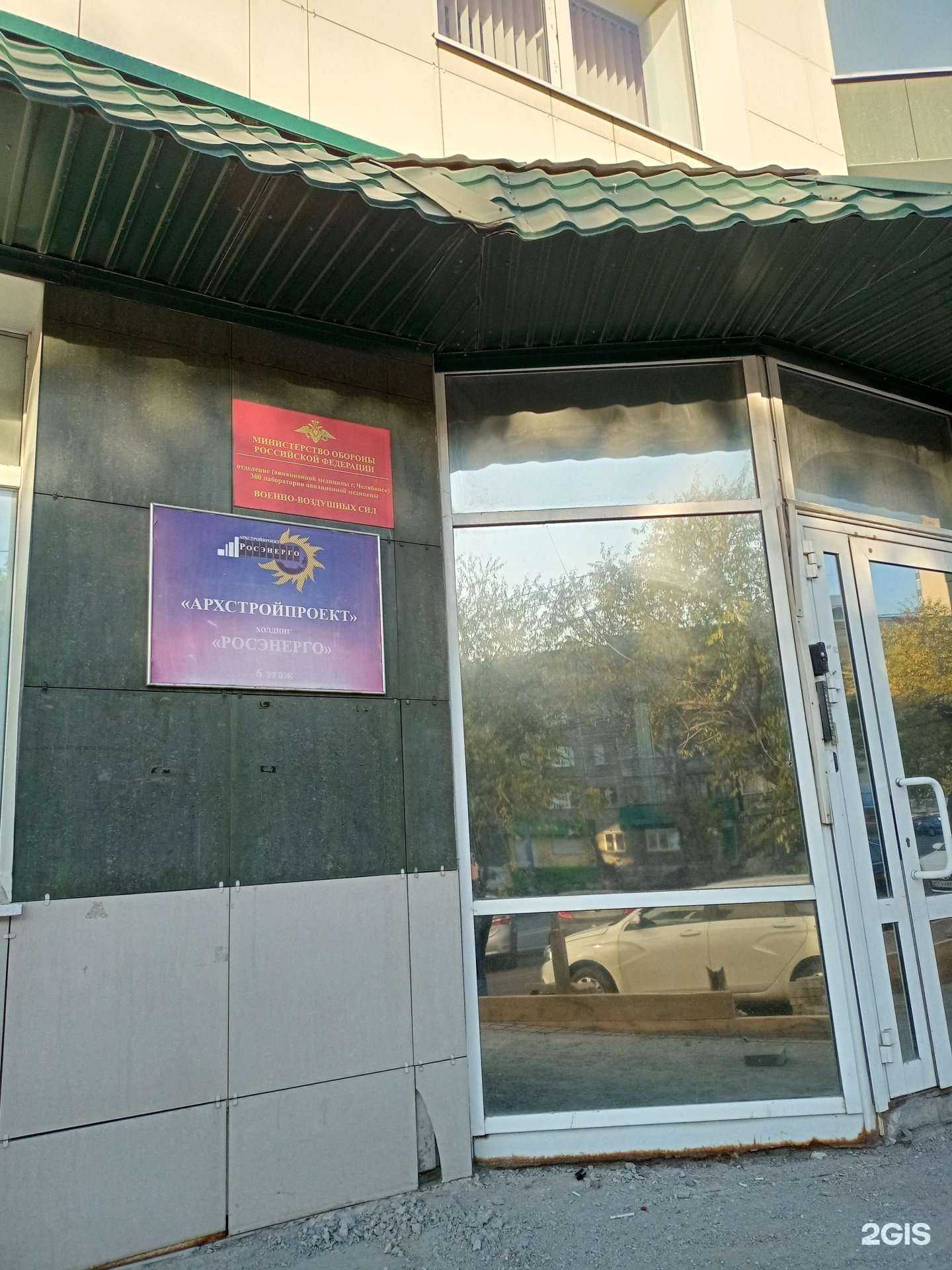 Отзывы на компанию Бухгалтер + в Челябинске c фото - фотография 2 из 2