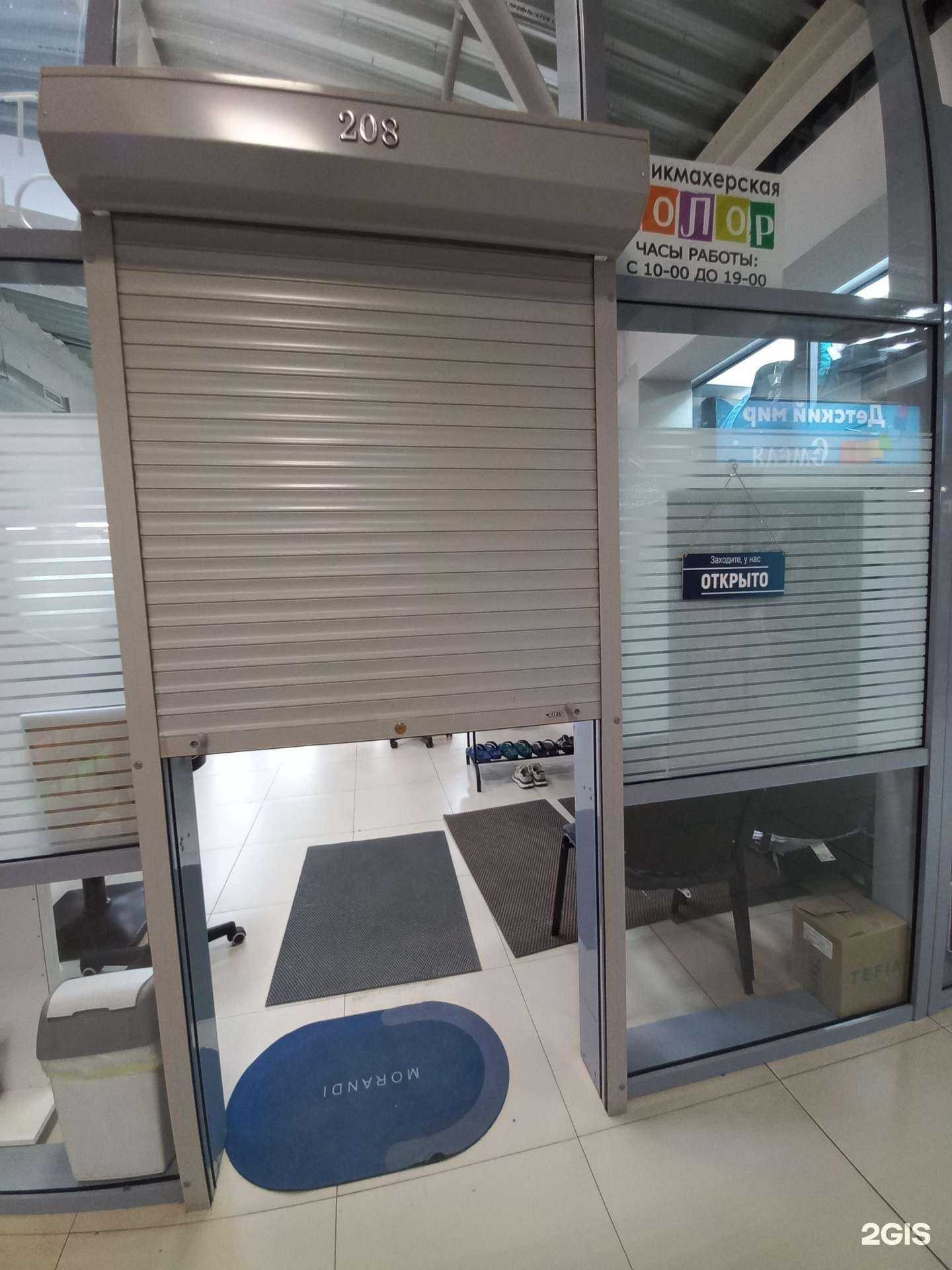 Отзывы на компанию Колор  в Байкальске c фото