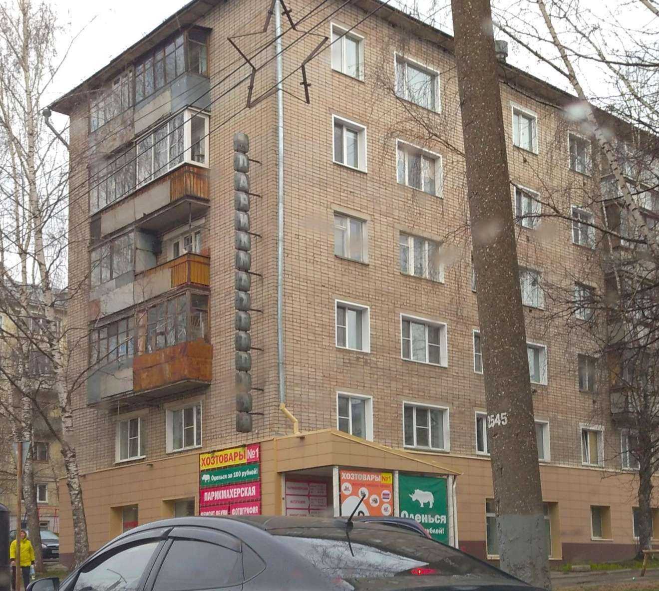 Отзывы на компанию Самокат в Кирове c фото - фотография 2 из 2