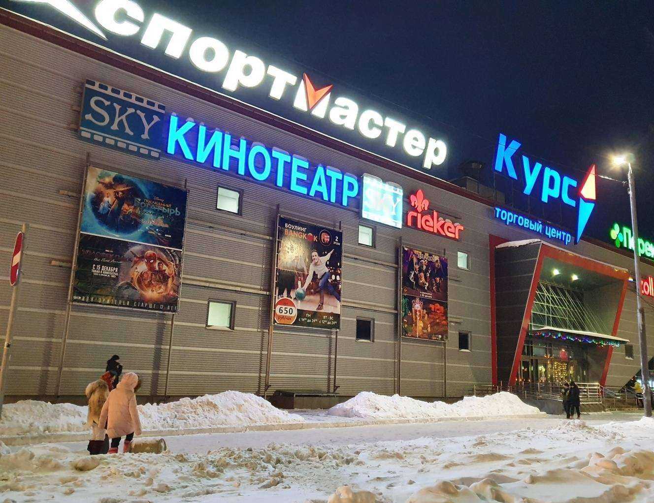 Отзывы на компанию Курс в г. Ступино c фото