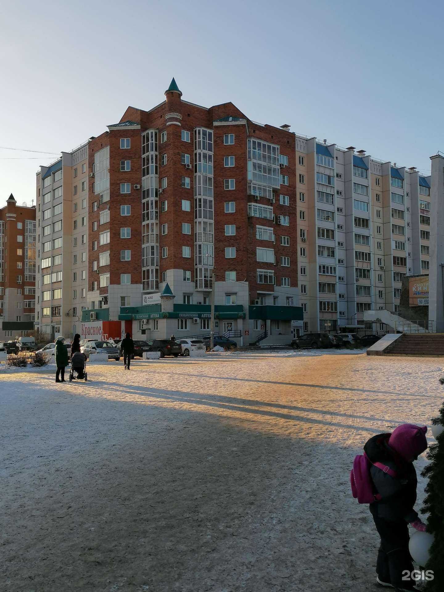 Отзывы на компанию Государственная аптека в Челябинске c фото - фотография 2 из 2