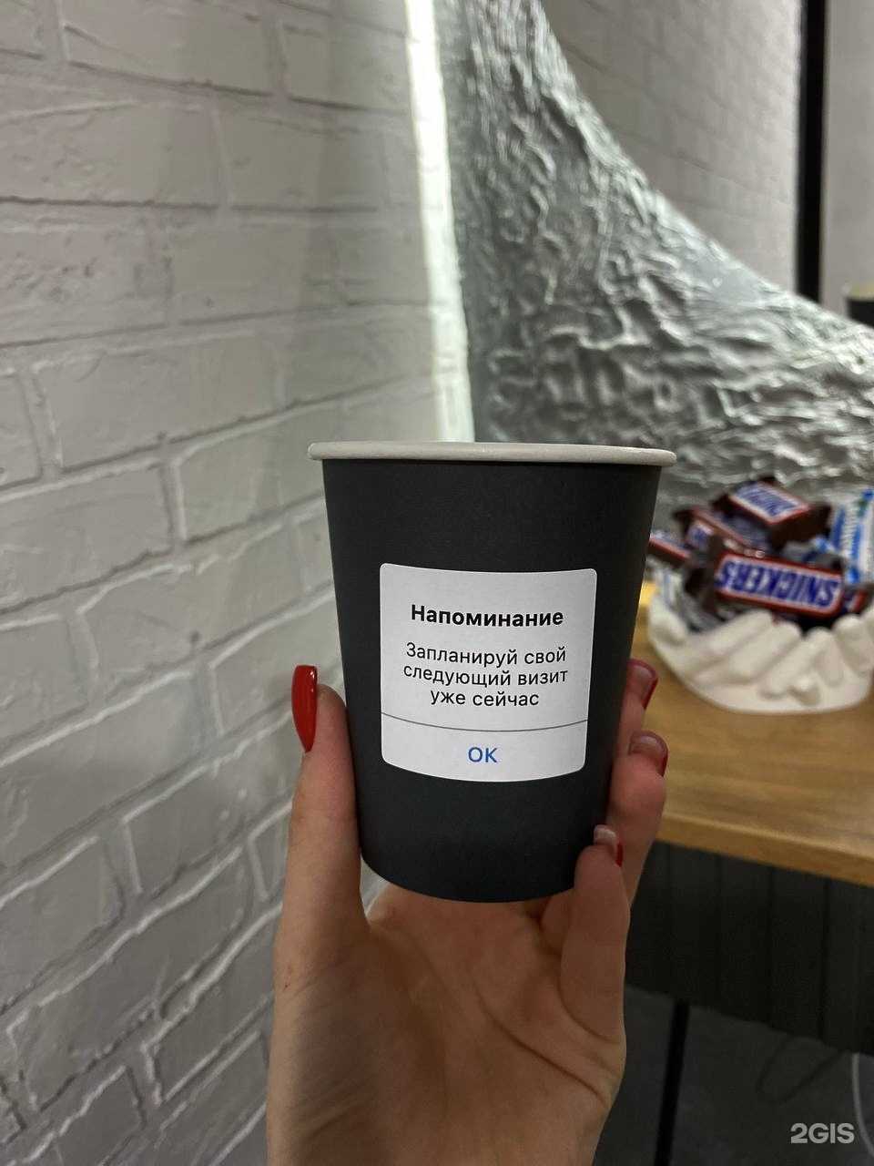 Отзывы на компанию Keratinodiva в г. Чита c фото