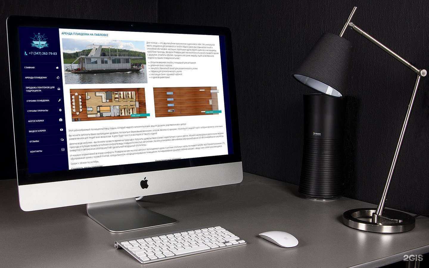 Отзывы на компанию Маркетинговое агентство в Уфе c фото