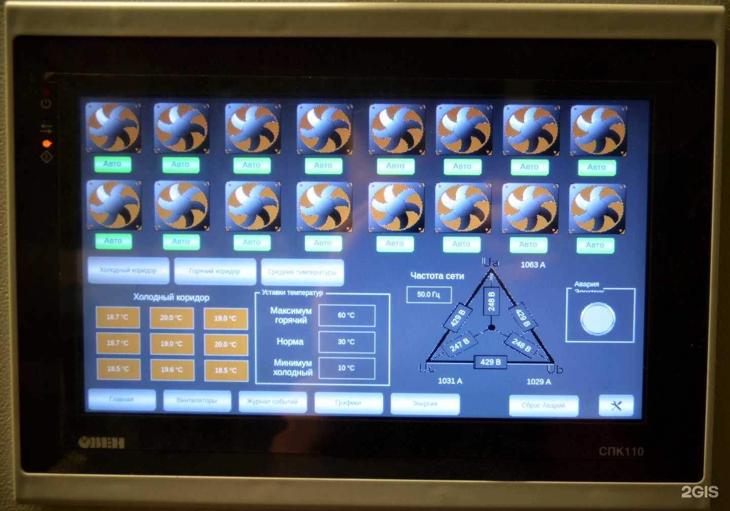 Отзывы на компанию Vodoratskiy Engineering в Иркутске c фото