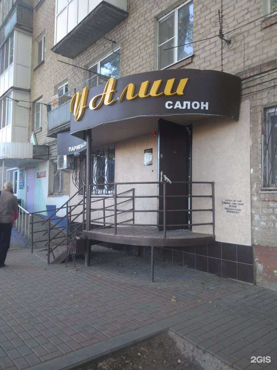 Отзывы на компанию Светлана в г. Энгельс c фото