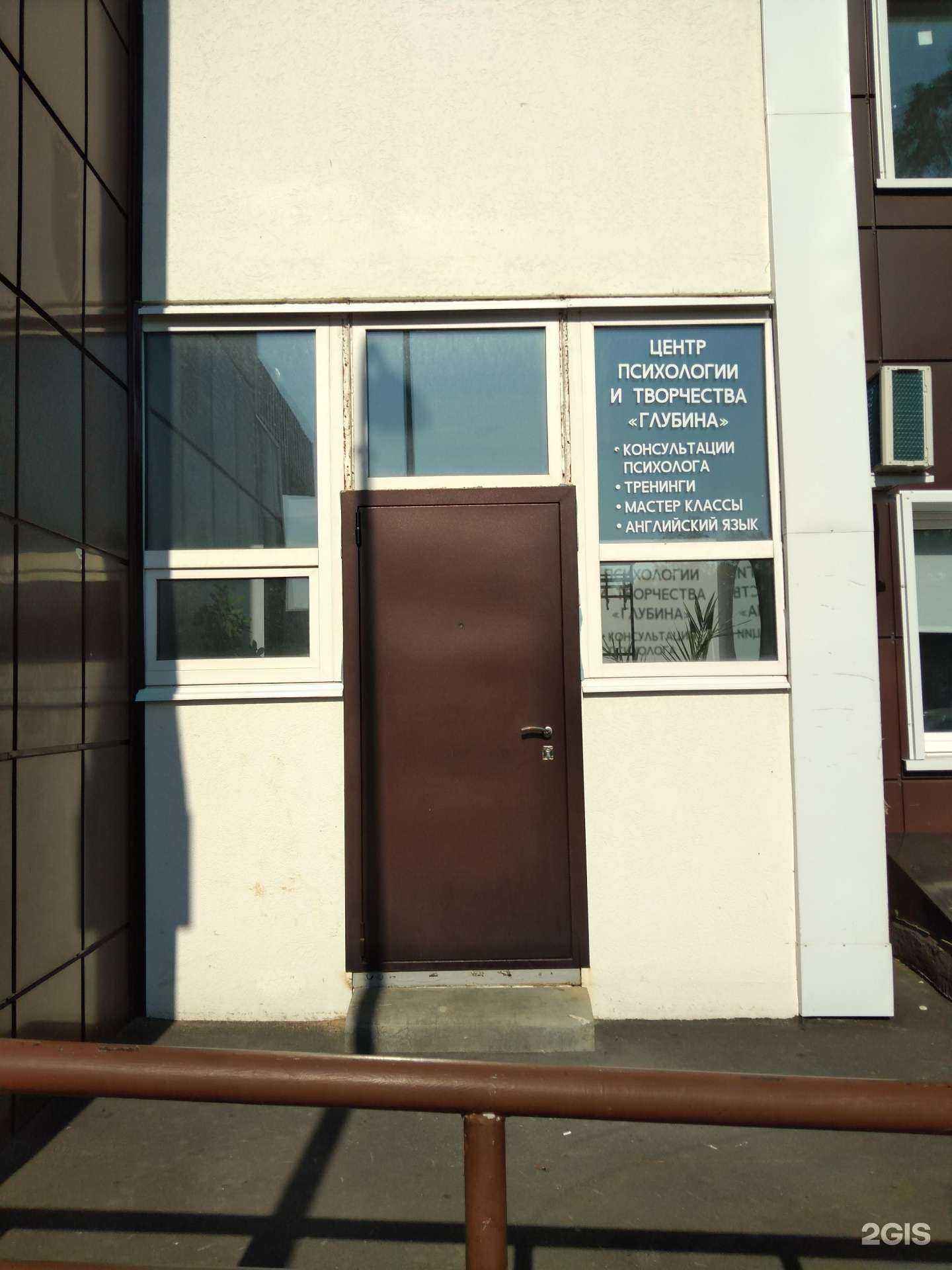 Отзывы на компанию Глубина в г. Оренбург c фото