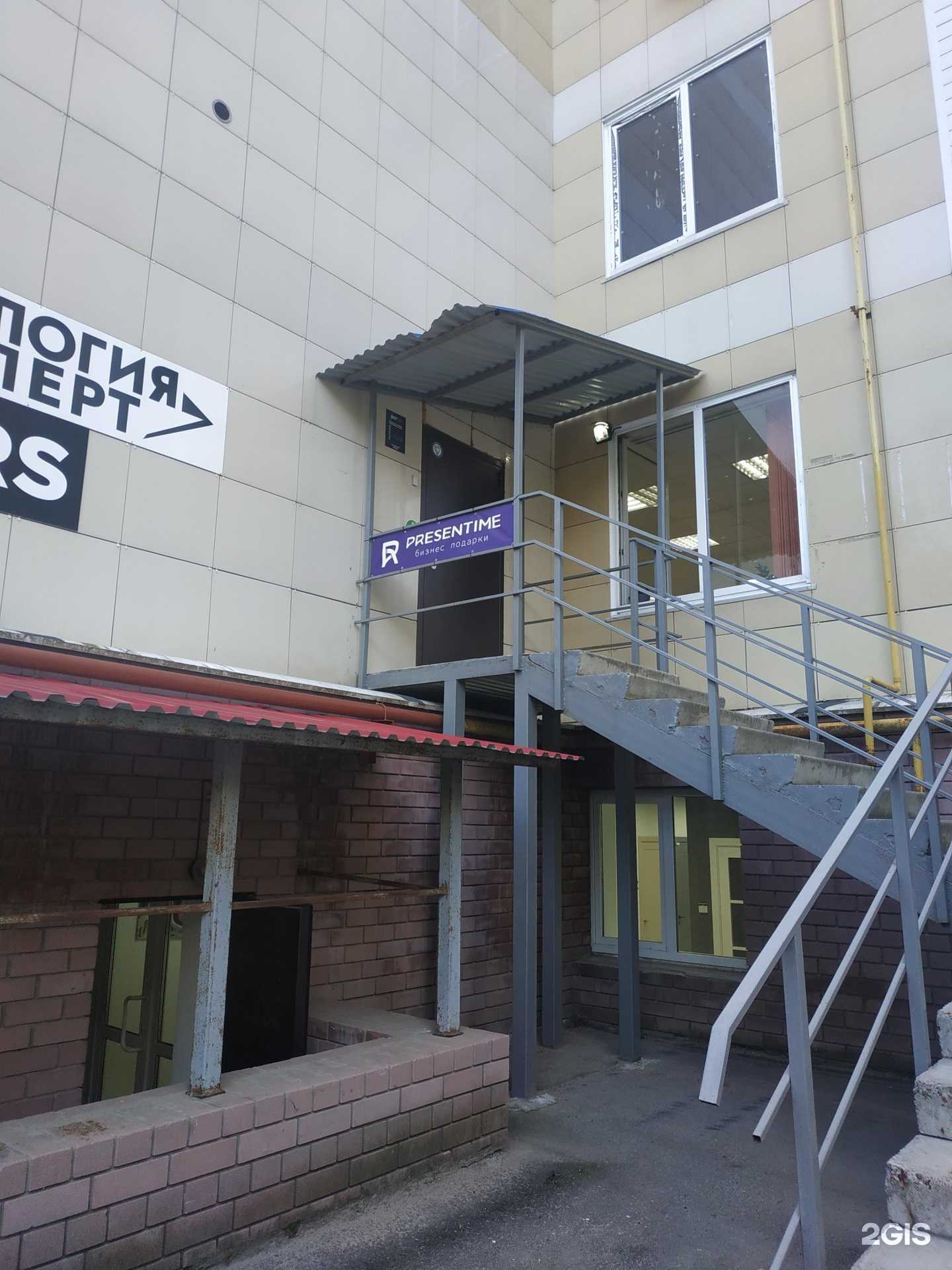 Отзывы на компанию ПрезенТайм в Нижнем Новгороде c фото