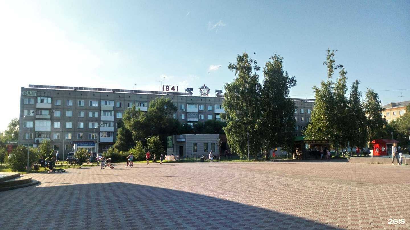 Отзывы на компанию Новый стиль в Минусинске c фото - фотография 2 из 2