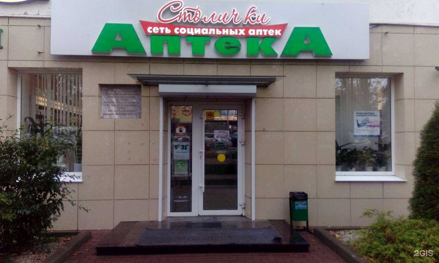 Отзывы на компанию Столички в г. Тула c фото