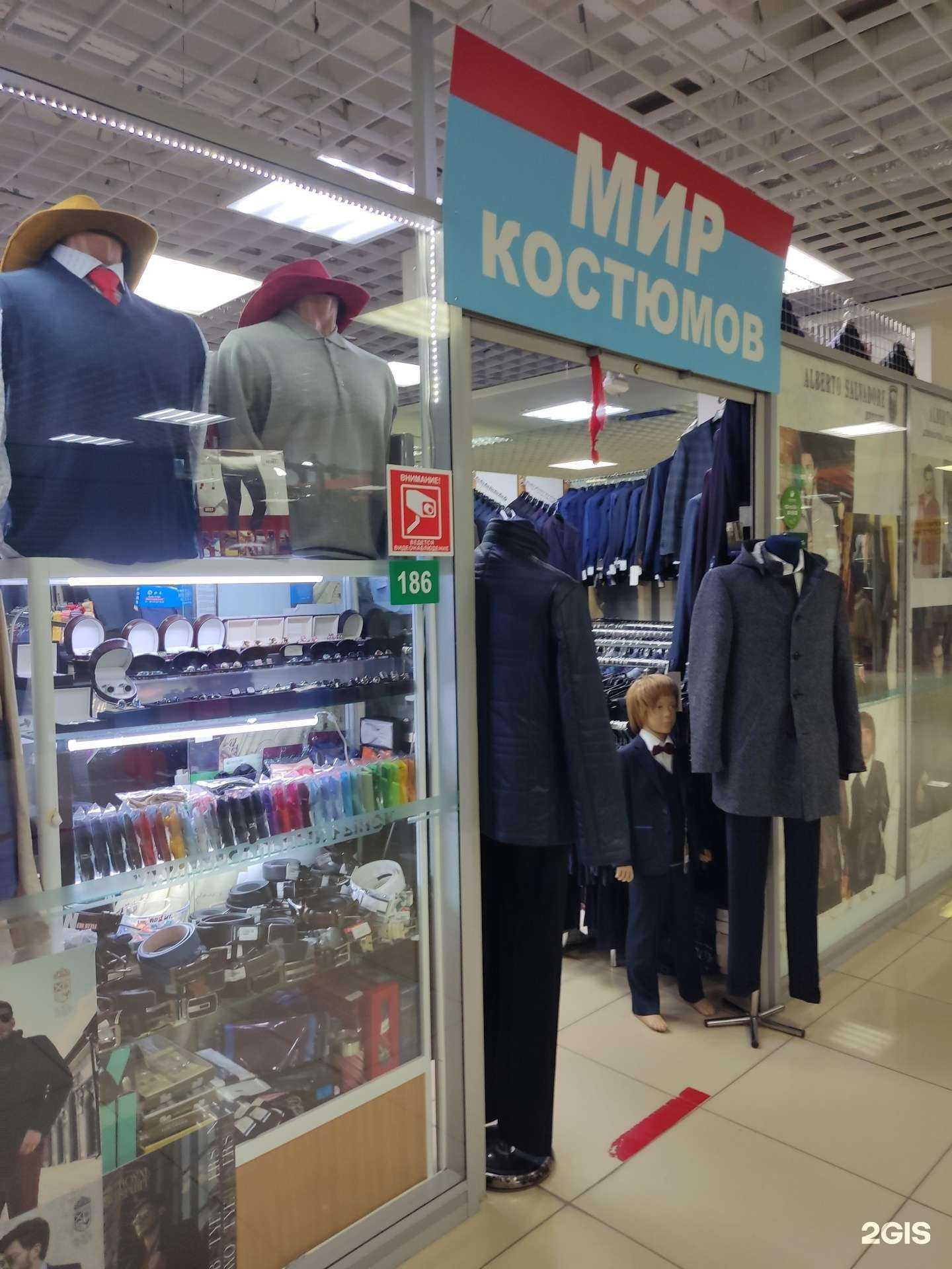 Отзывы на компанию Мир костюмов в Уфе c фото