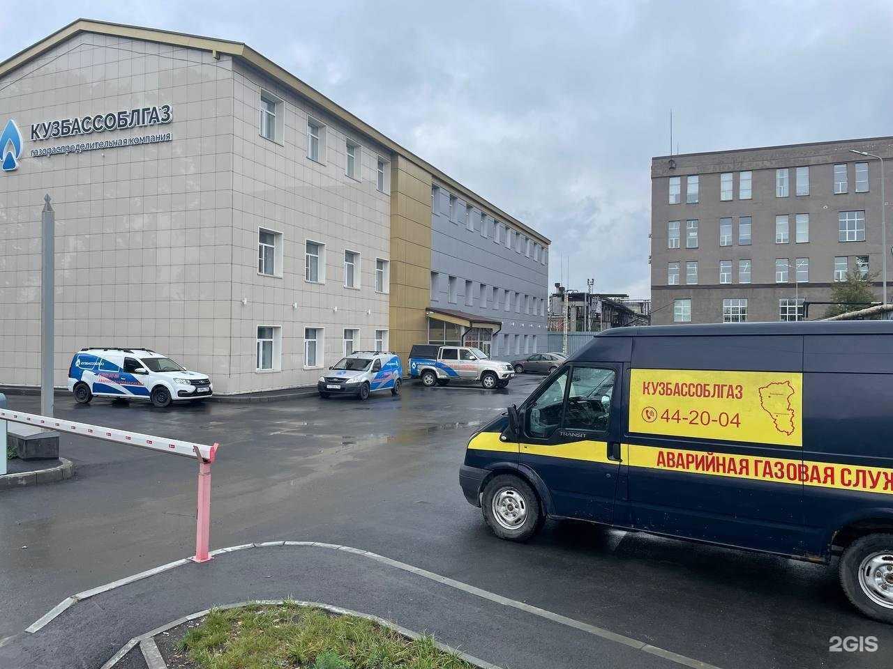 Отзывы на компанию Масстрейд в Кемерове c фото