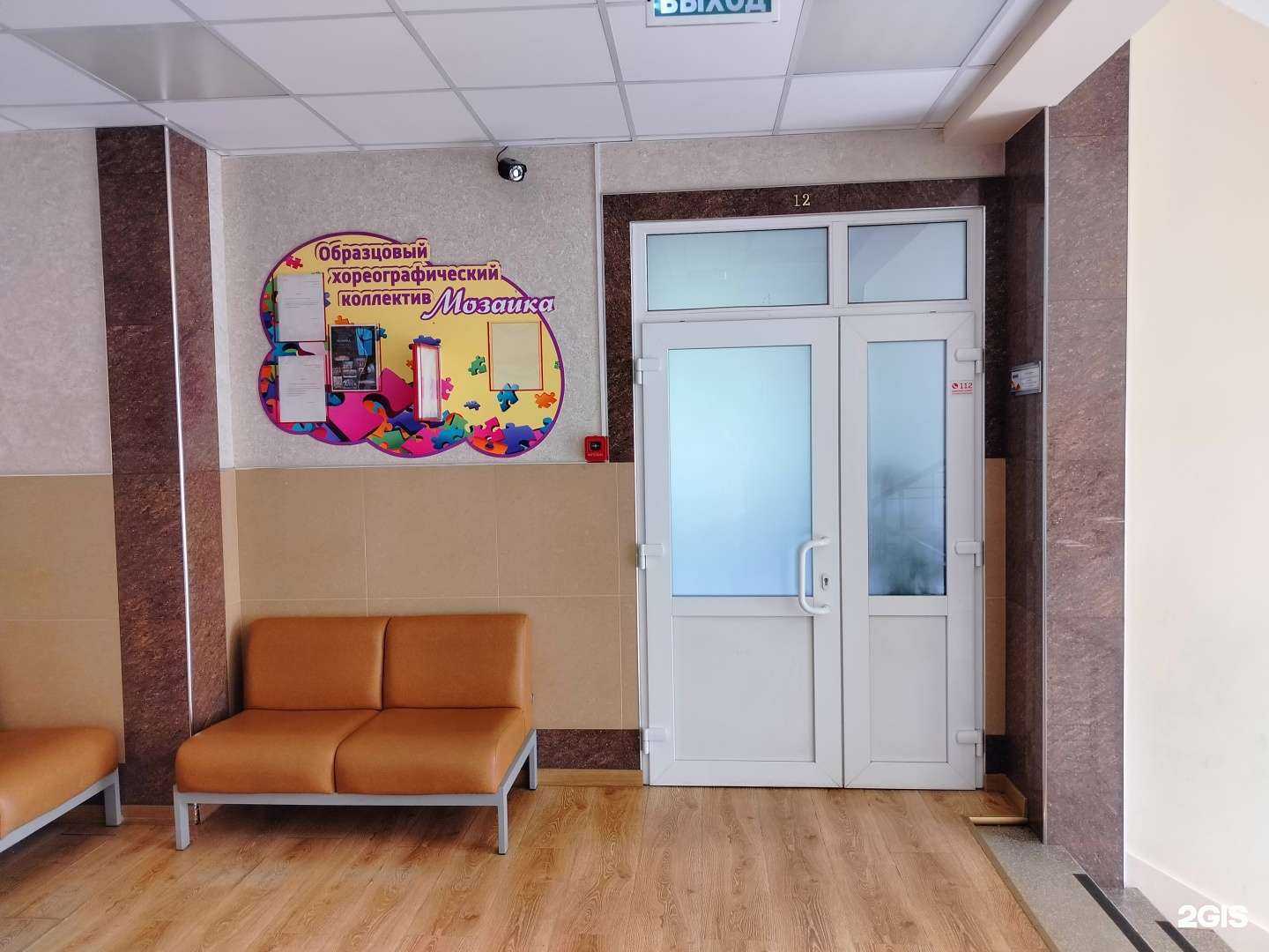 Отзывы на компанию Мозаика в Раменском c фото