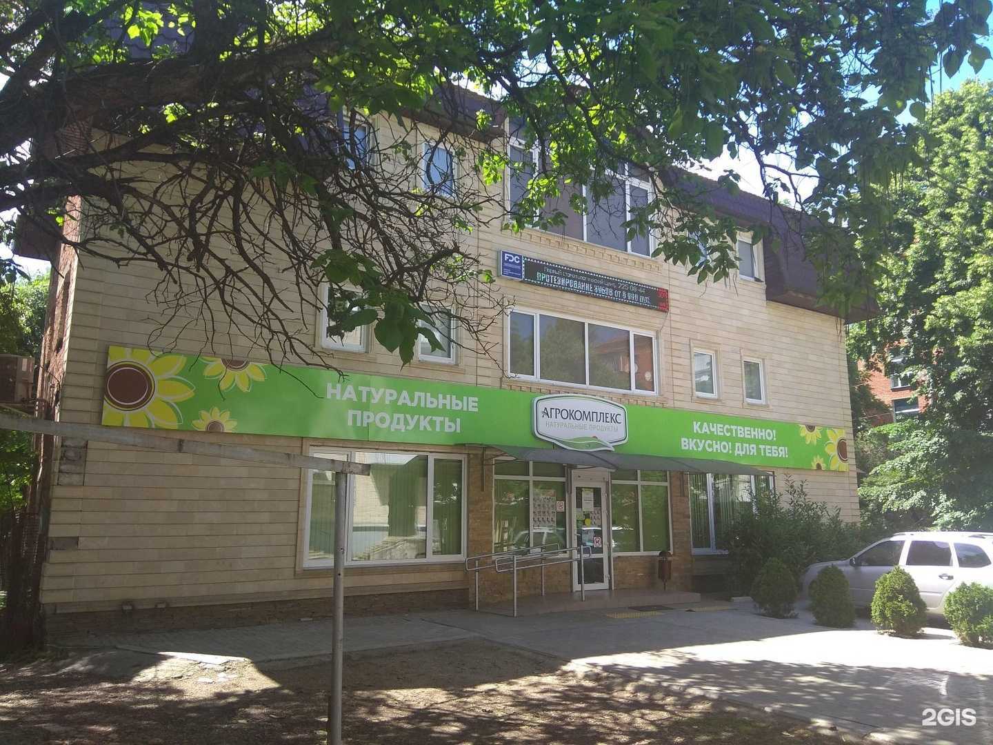 Отзывы на компанию Сова в Краснодаре c фото - фотография 2 из 2