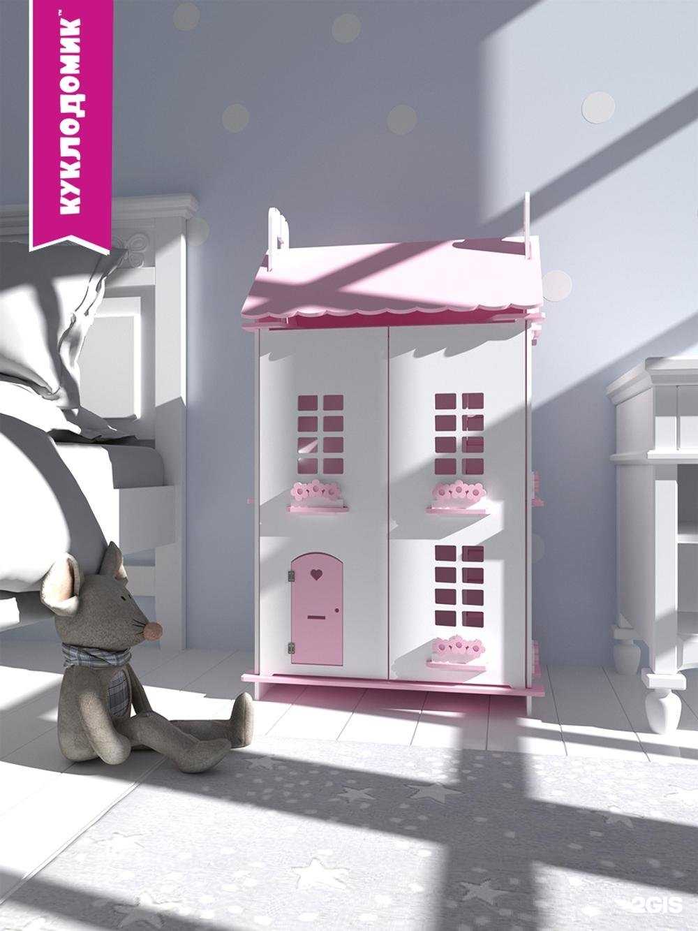 Отзывы на компанию Куклодомик в Красноярске c фото