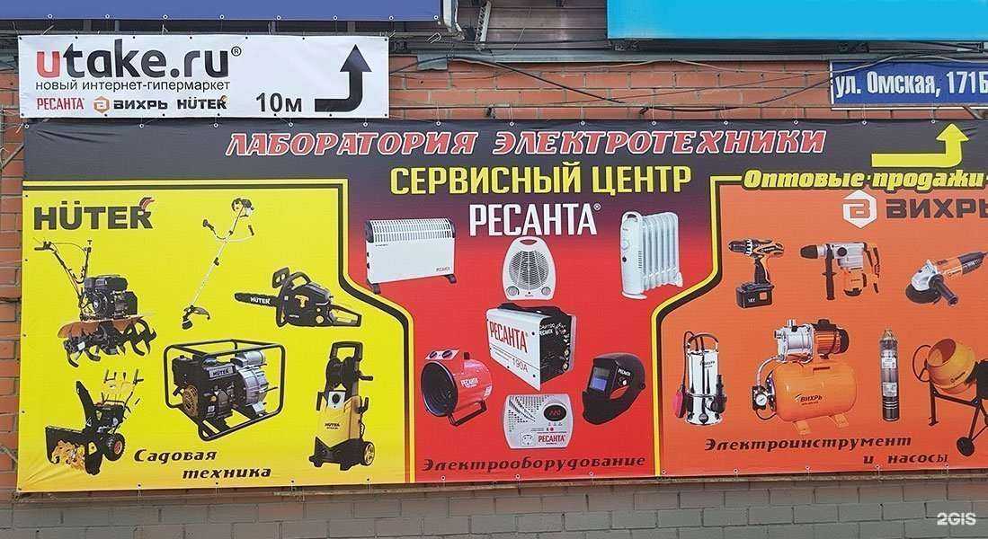 Отзывы на компанию Utake.ru в г. Курган c фото