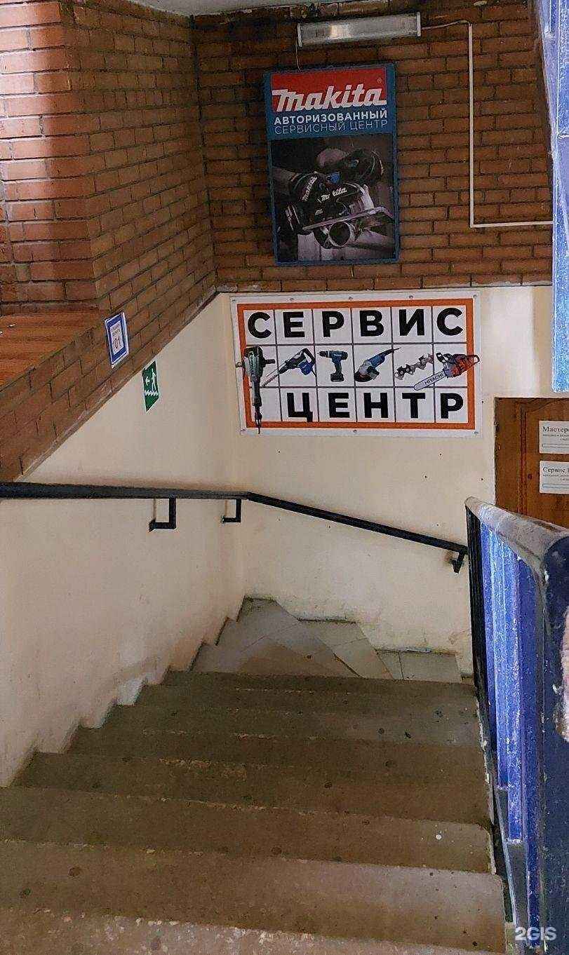 Отзывы на компанию Сервис-центр в г. Тольятти c фото