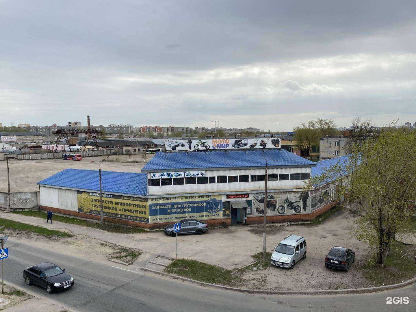 Отзывы на компанию АКБ центр в Череповце c фото - фотография 2 из 2