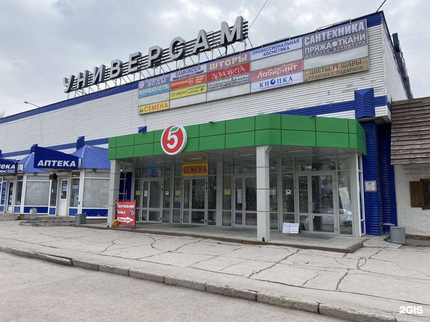 Отзывы на компанию М-Тайм в г. Самара c фото