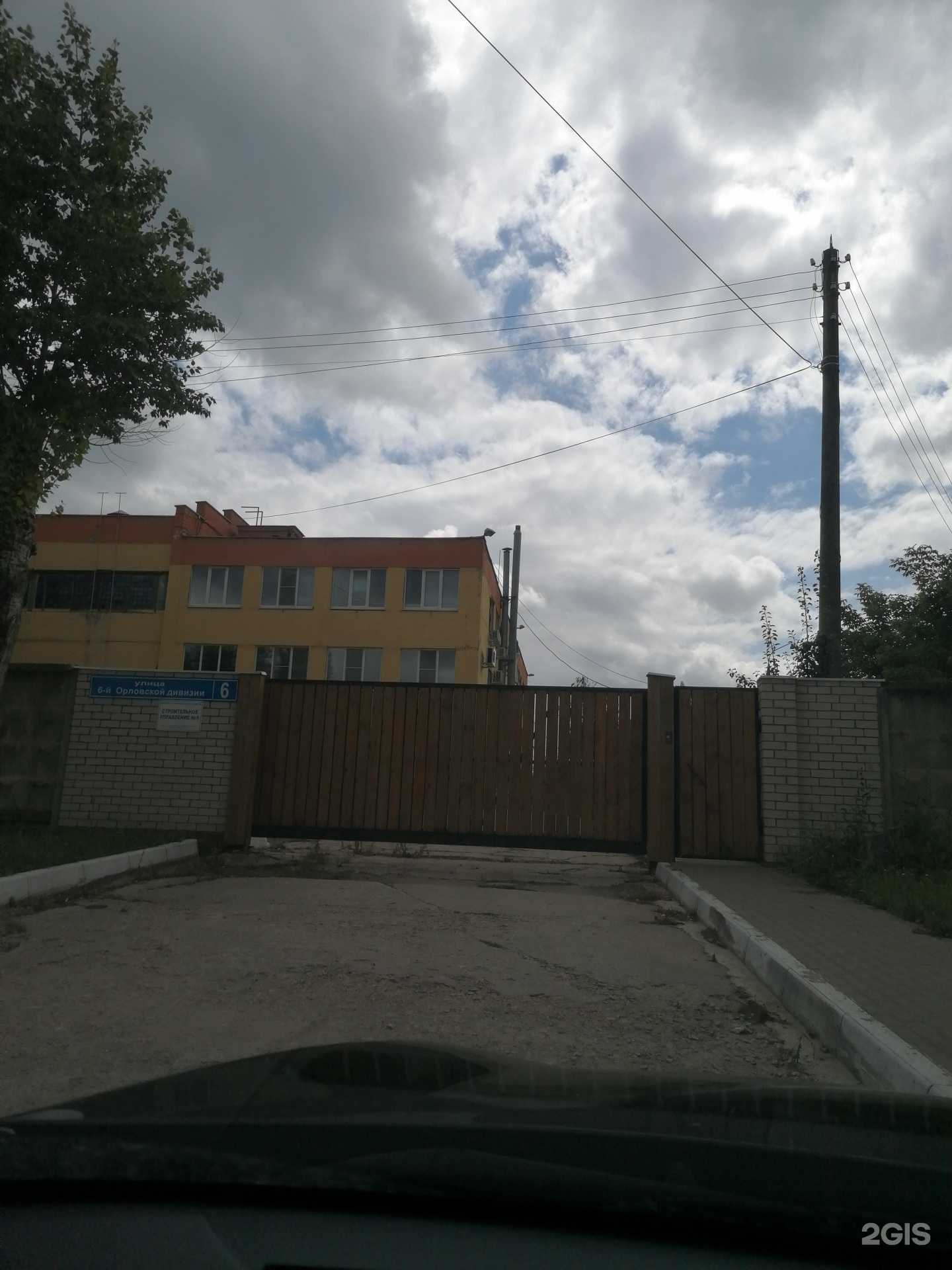 Отзывы на компанию Стройэнергомонтаж в Орле c фото - фотография 2 из 2