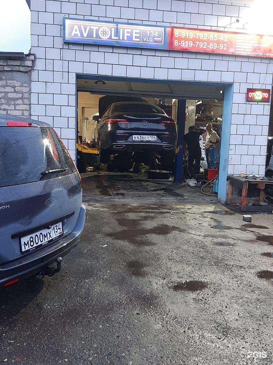 Отзывы на компанию Avtolife134 в Волгограде c фото