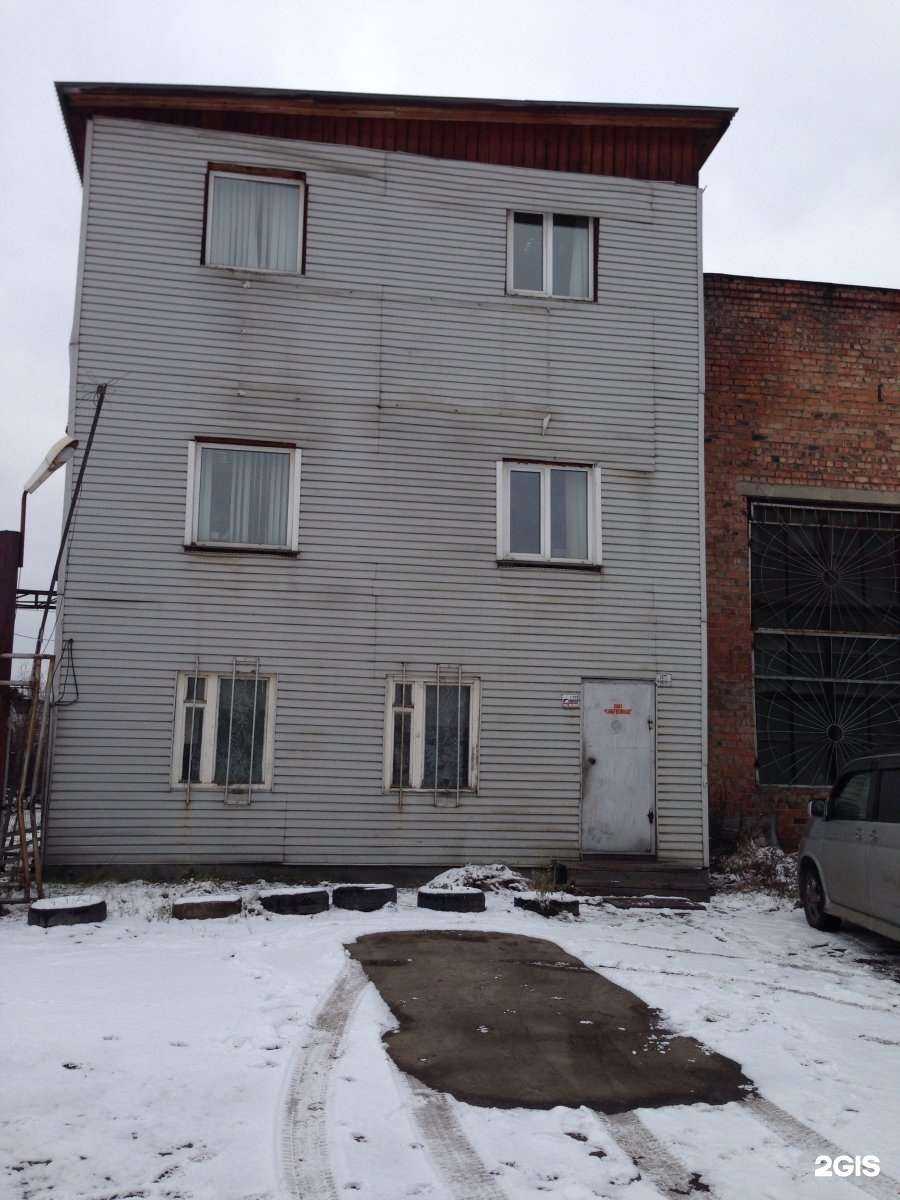 Отзывы на компанию Гидромаш в Иркутске c фото - фотография 2 из 2