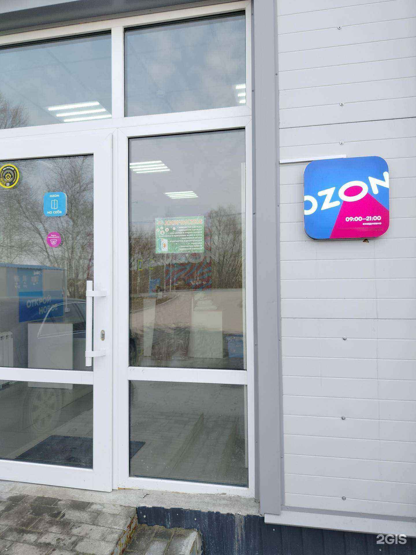 Отзывы на компанию SV-чистка в г. Пенза c фото