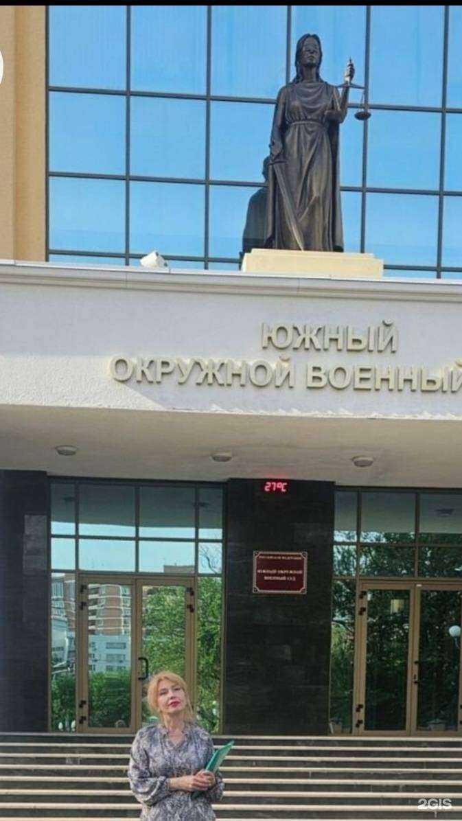 Отзывы на компанию Военный юрист в Нальчике c фото