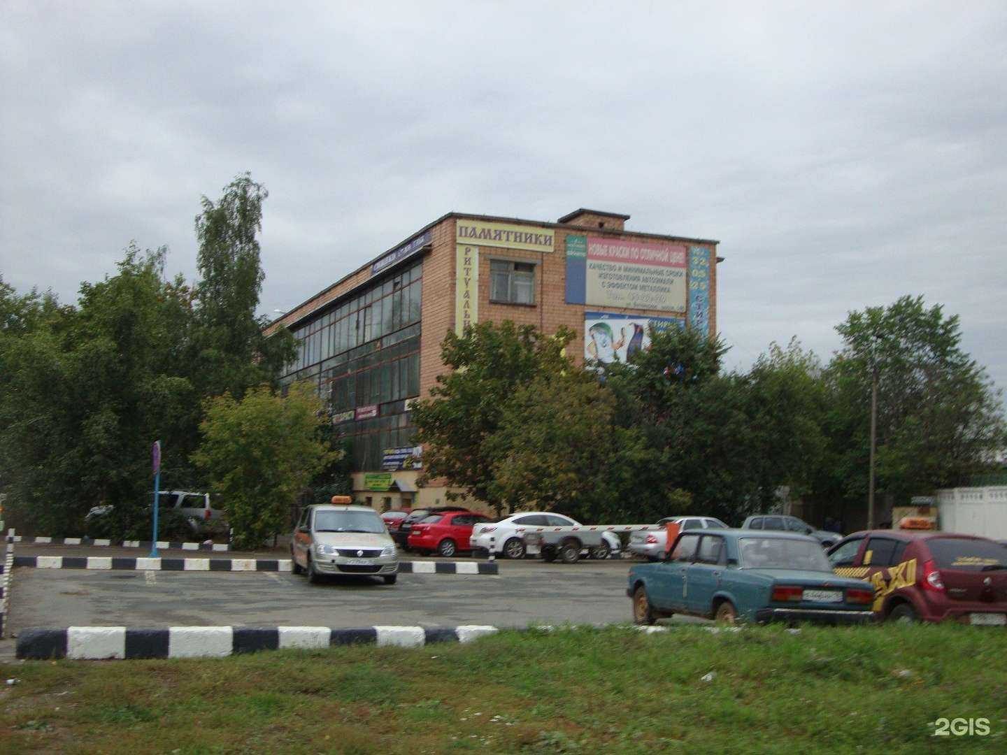 Отзывы на компанию Ирбис в Ижевске c фото - фотография 2 из 2