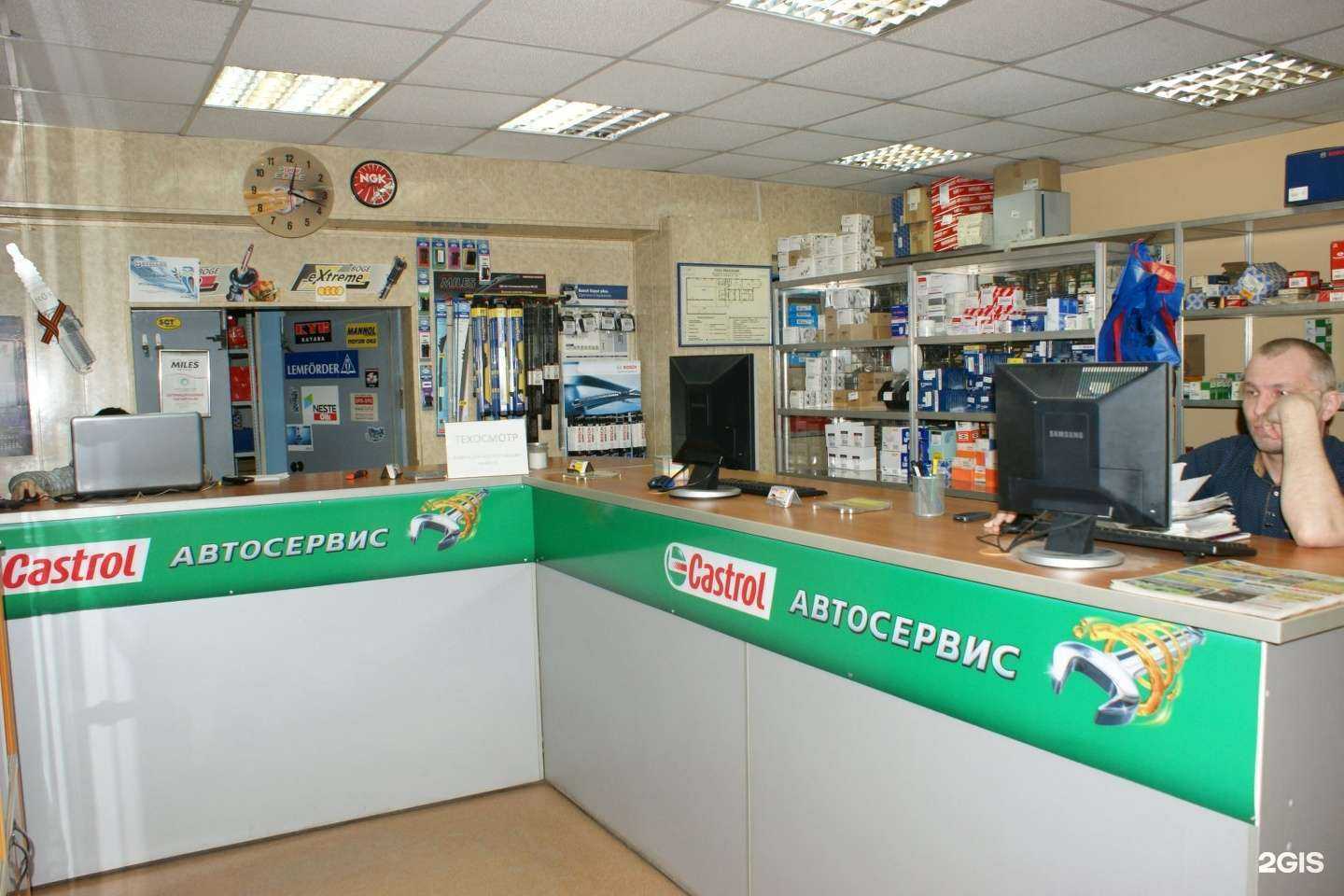 Отзывы на компанию А-плюс в Кемерове c фото