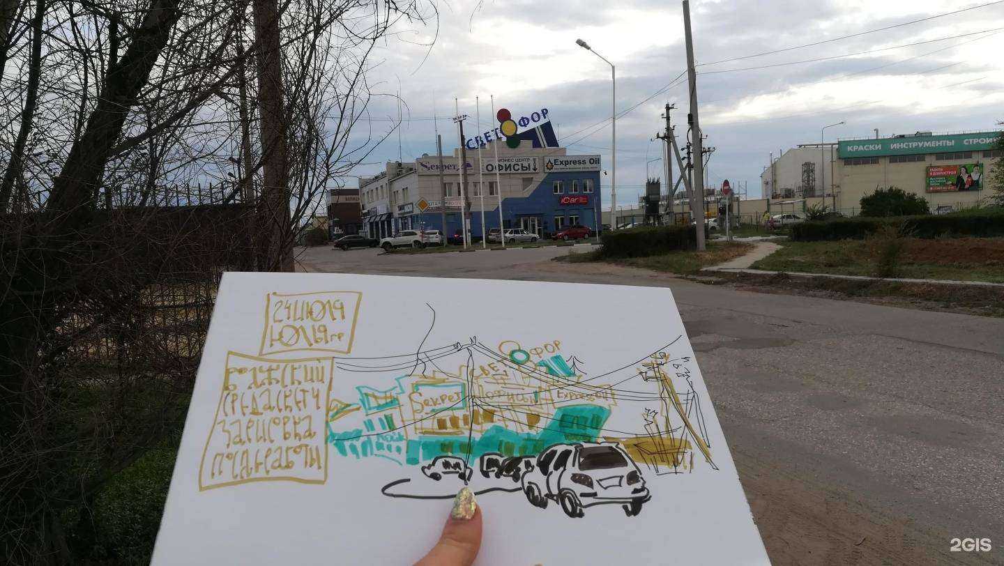 Отзывы на компанию Флет в Волжском c фото - фотография 2 из 2