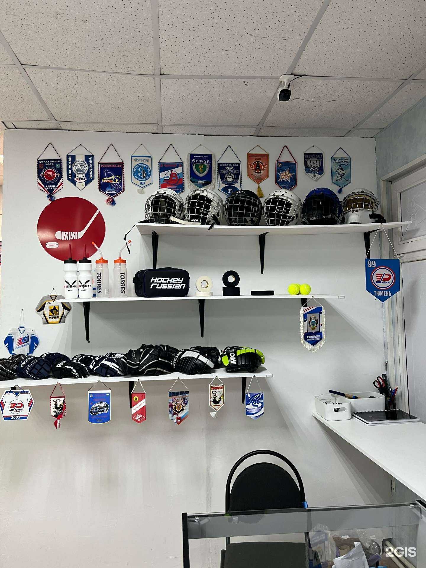 Отзывы на компанию Хет-трик в Лангепасе c фото