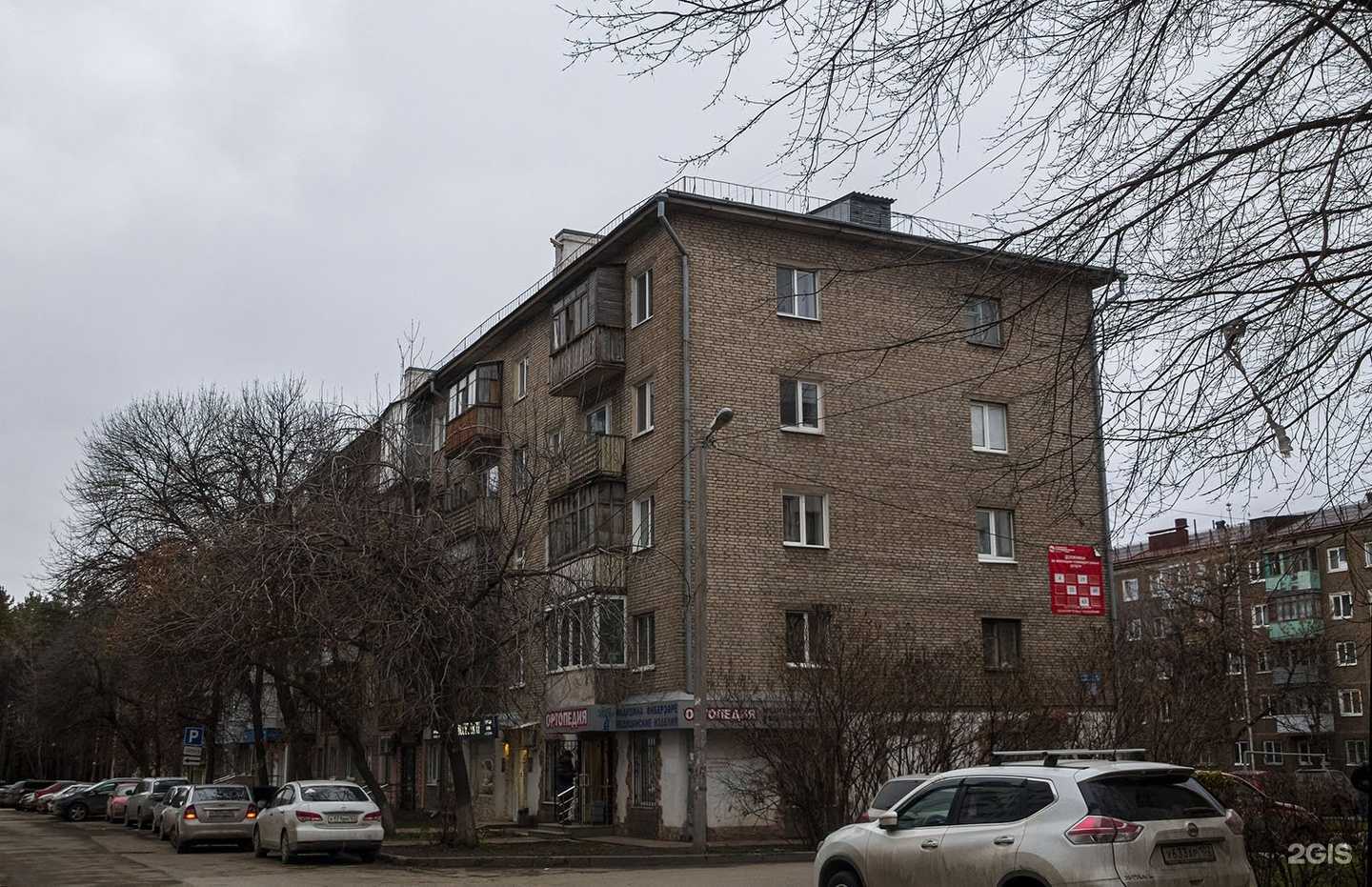 Отзывы на компанию Coral travel в Уфе c фото - фотография 2 из 2