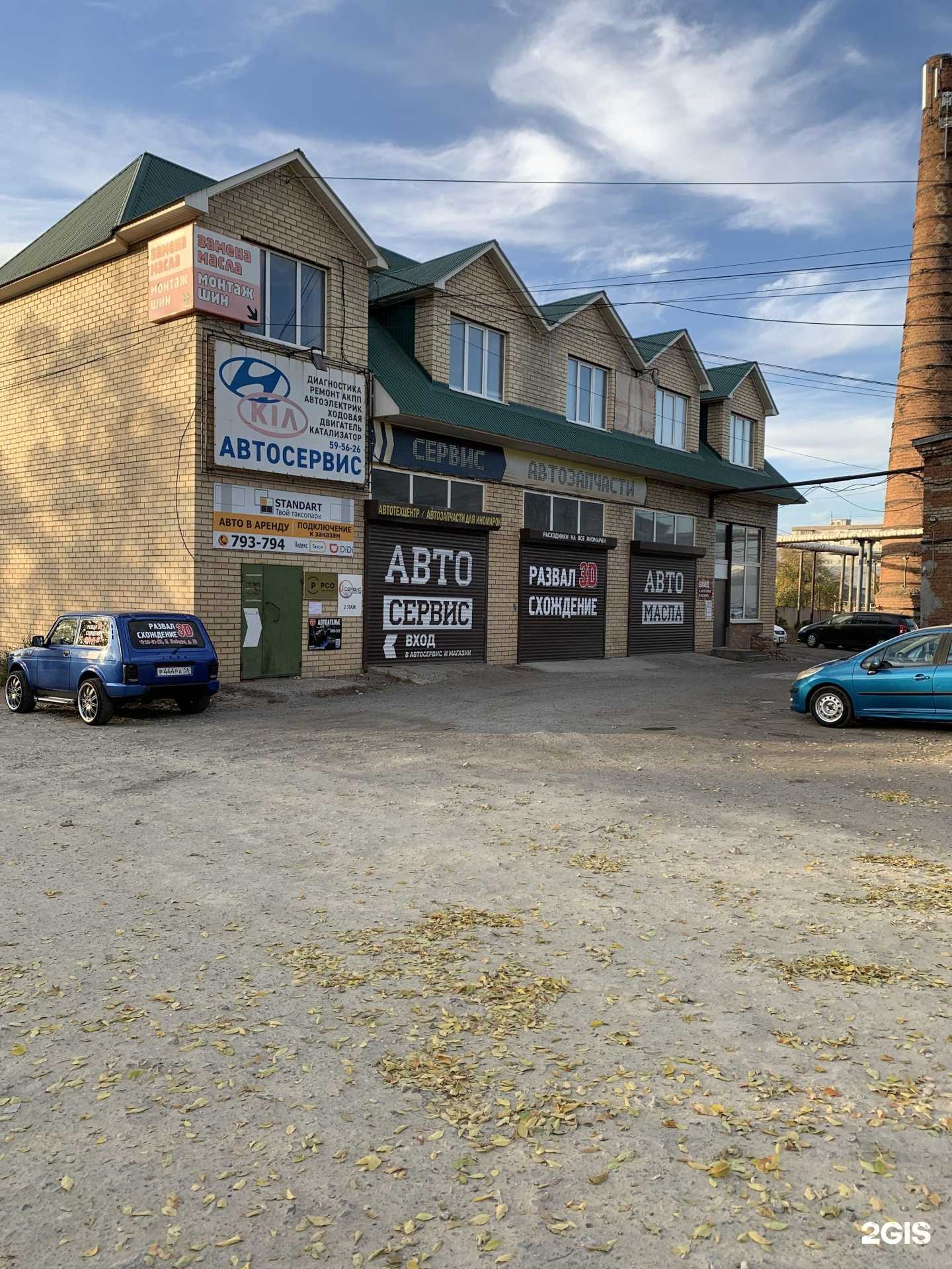 Отзывы на компанию Автоcar в Оренбурге c фото