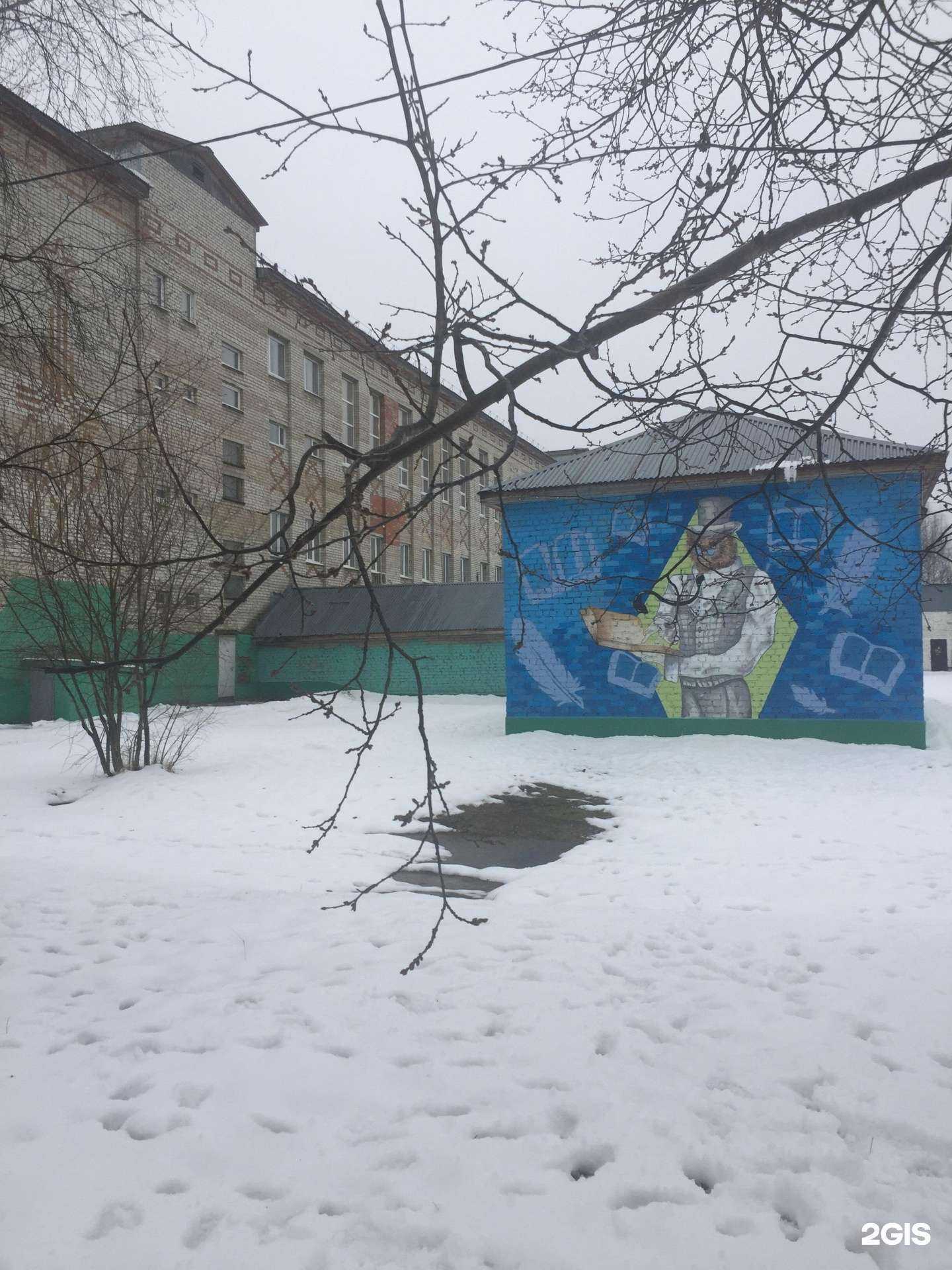 Отзывы на компанию Лицей в Нижневартовске c фото