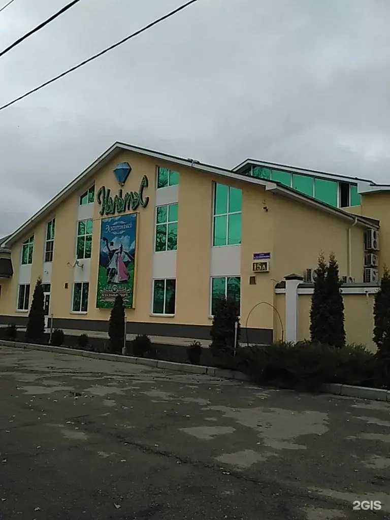 Отзывы на компанию Нальмэс в г. Нальчик c фото