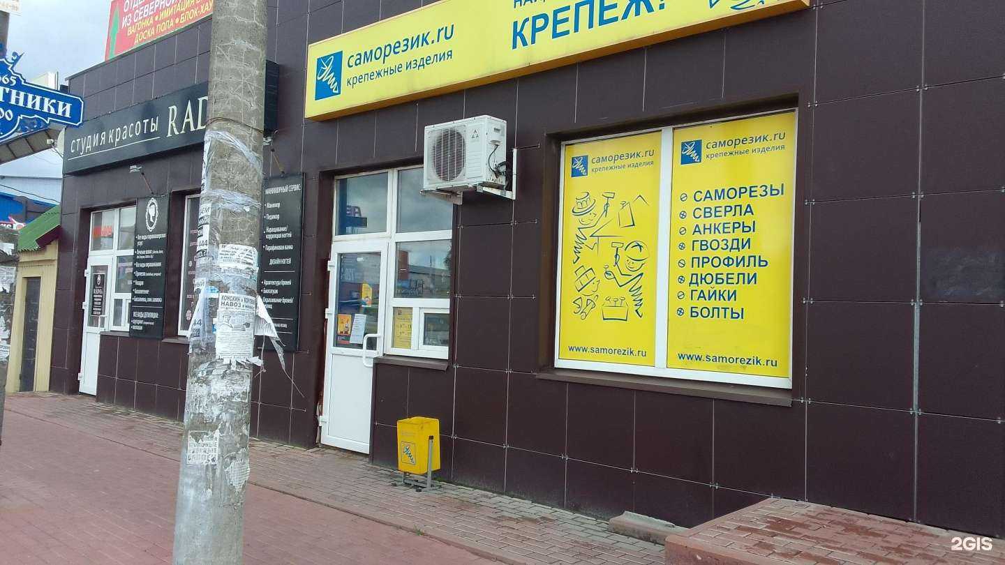 Отзывы на компанию Лидер в Брянске c фото - фотография 2 из 2