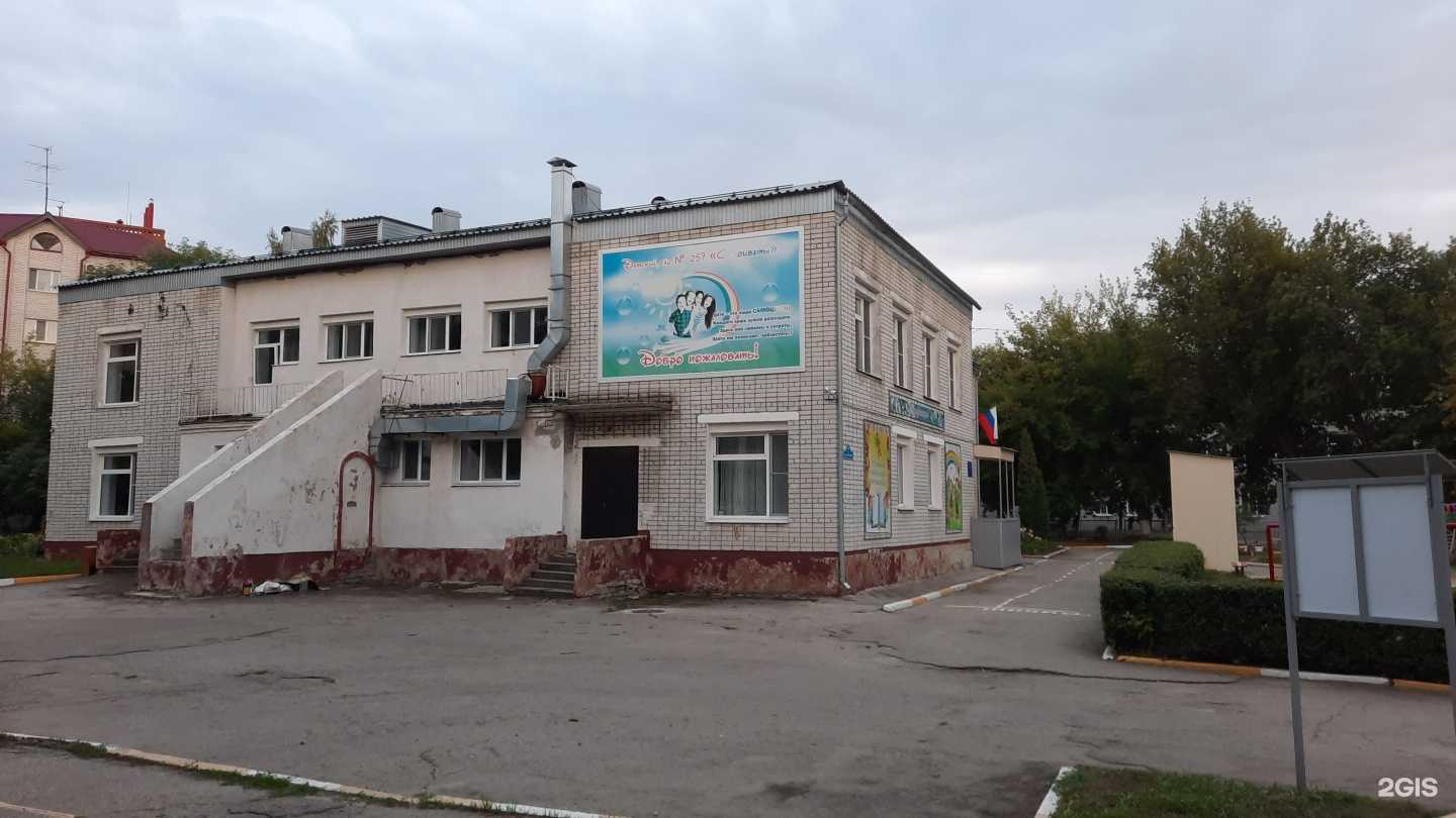 Отзывы на компанию Самоцветы в г. Ульяновск c фото