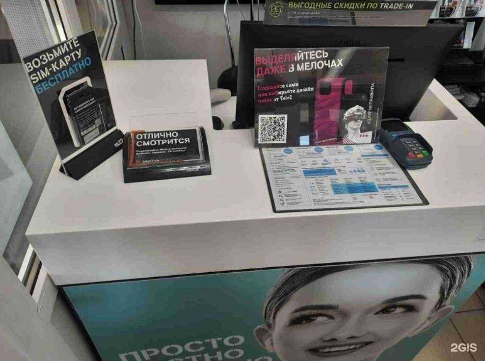 Отзывы на компанию t2 в Калуге c фото