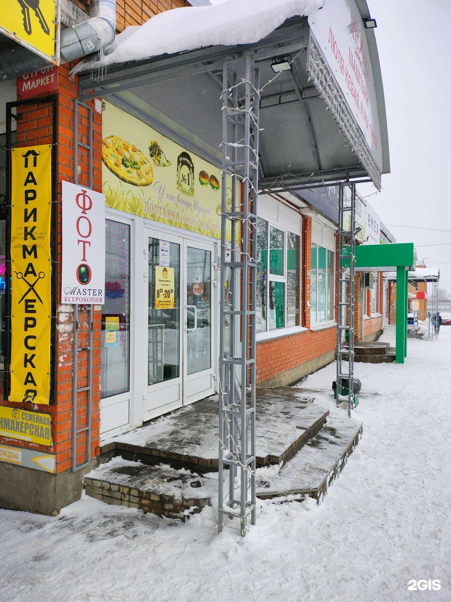 Отзывы на компанию ФотоMaster в Калуге c фото