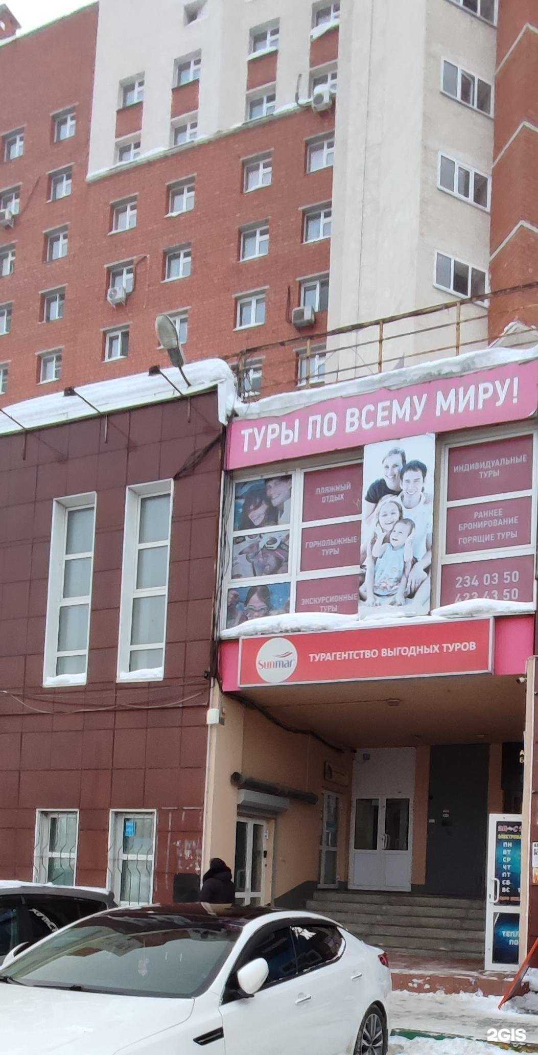 Отзывы на компанию Sunmar в г. Нижний Новгород c фото